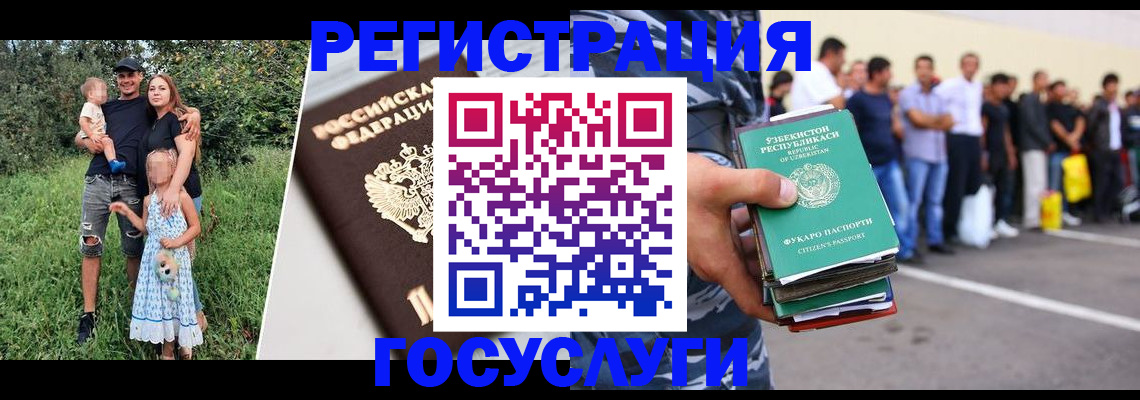 прописка гарантия в Зеленокумске